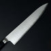 Takamura SG2 Gyuto 210mm (8.2") Black Handle Blade