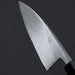 Sakai Takayuki Hon-Kasumi White #3 Deba 135mm Blade