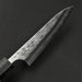 Yoshimi Kato SG2 Hyo Petty 120mm Blade