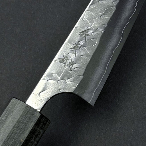 Yoshimi Kato SG2 Hyo Petty 120mm Engrave