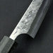 Yoshimi Kato SG2 Hyo Petty 120mm Engrave