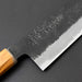 Hozan Tomoe White #2 Kurouchi Gyuto 240mm (9.4") - Brand Engraved