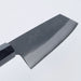Kyusakichi ZDP-189 Kurouchi Bunka 190mm Blade