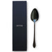 Gestura 1 Tbsp Kitchen Spoon Gunmetal 9"