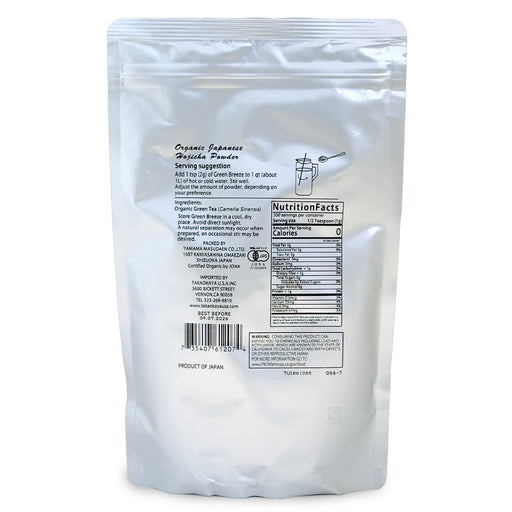 Takaokaya Green Breeze Organic Hojicha Green Tea Powder 10.6 oz