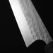 Yoshimi Kato SG2 Minamo Gyuto 210mm Back Blade