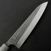 Yoshimi Kato SG2 Minamo Gyuto 210mm Blade