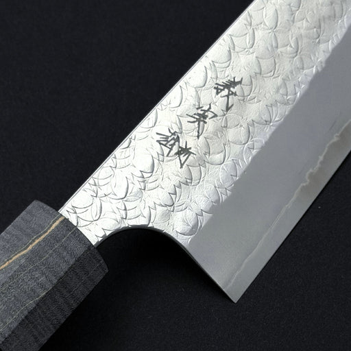 Yoshimi Kato SG2 Minamo Gyuto 210mm Engrave