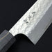 Yoshimi Kato SG2 Minamo Gyuto 210mm Engrave