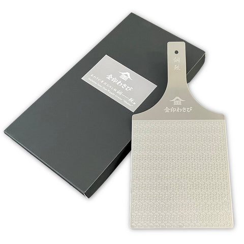 Extra Large Hagane-Zame Pro Shark Steel Grater 7.1