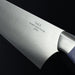 Nenohi Nagi Gyuto 210mm Giraffe Bone Handle Terra Iris with Saya Cover Back Engrave