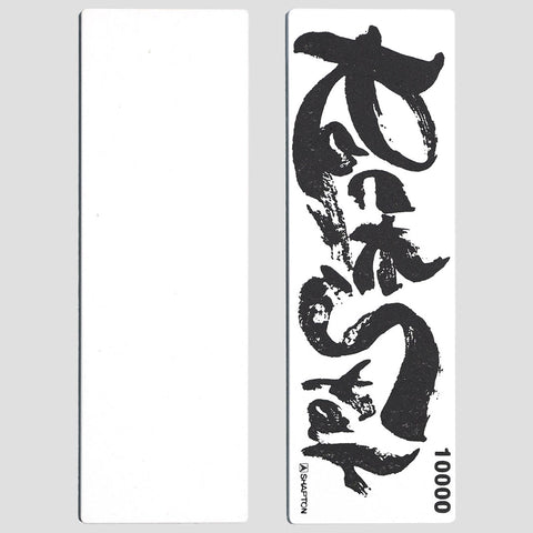 Shapton RockStar #10000 Sharpening Stone