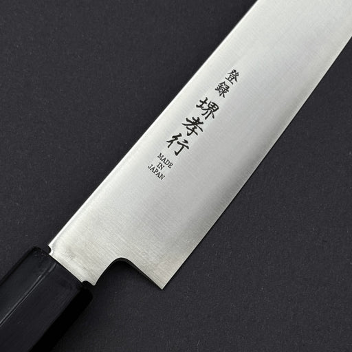 Sakai Takayuki Grand Chef Petty 180mm Wa-Handle Brand Engraved