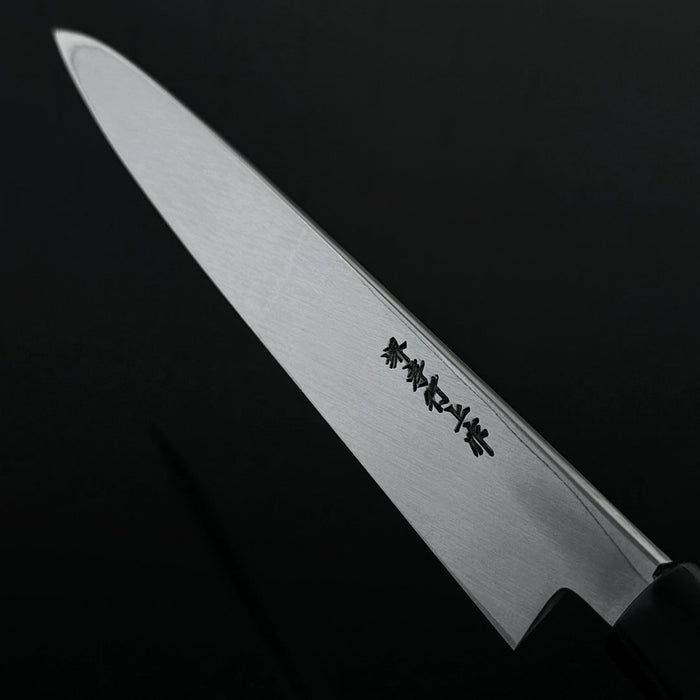Sakai Takayuki Hon-Kasumi White #3 Yanagi 240mm Blade Back
