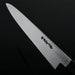 Sakai Takayuki Hon-Kasumi White #3 Yanagi 240mm Blade Back