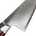 Takamura SG2 Gyuto 180mm Engrave