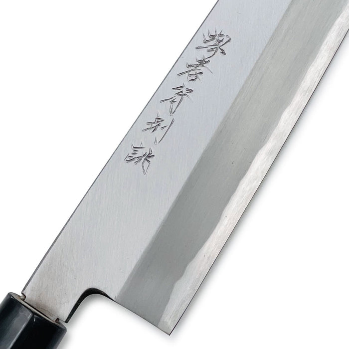 Sakai Takayuki Tokujyo White Steel No.2 Gyuto 240mm Magnolia Handle