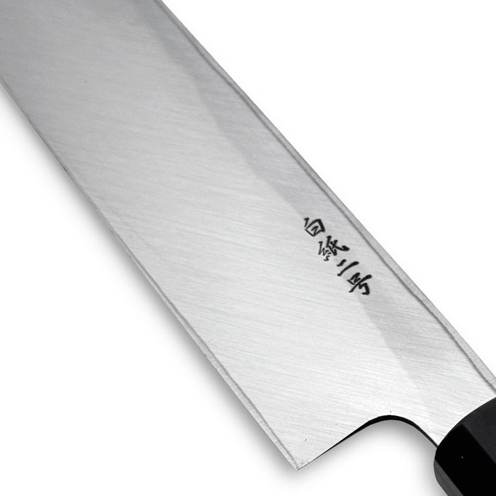 Ittosai Kotetsu White #2 Yanagi 300mm (11.8") - Back Side White 2 Engraved