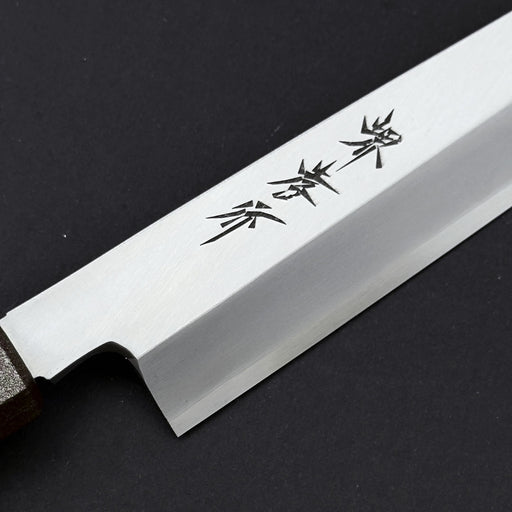 Sakai Takayuki Nanairo Inox Yanagi 210mm Vermilion Lacquered Handle Engrave