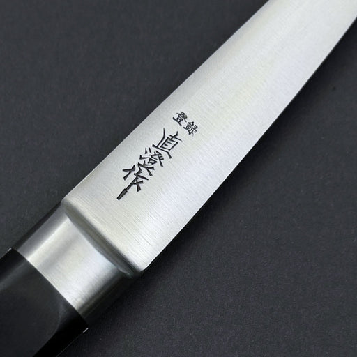 Naozumi Carbon Steel Honesuki Maru 150mm Engrave