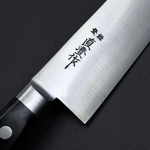 Naozumi Carbon Steel Gyuto 240mm Engrave