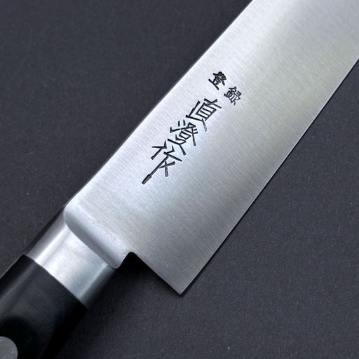 Naozumi Carbon Steel Sujihiki 240mm Engrave