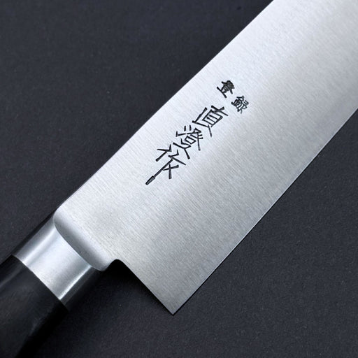 Naozumi Carbon Steel Sujihiki 270mm Engrave