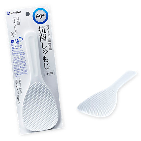 Non-Stick Hygienic Rice Spatula Shamoji 7.6