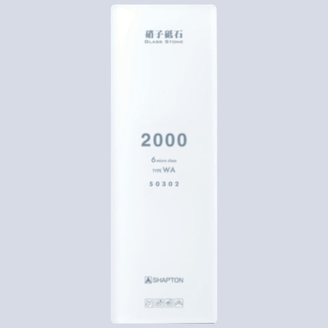 Shapton #2000 Glass Sharpening Stone HR