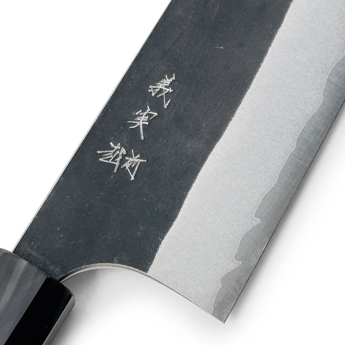 Yoshimi Kato Aogami Super Kurouchi Gyuto 240mm (9.4") - Engraving