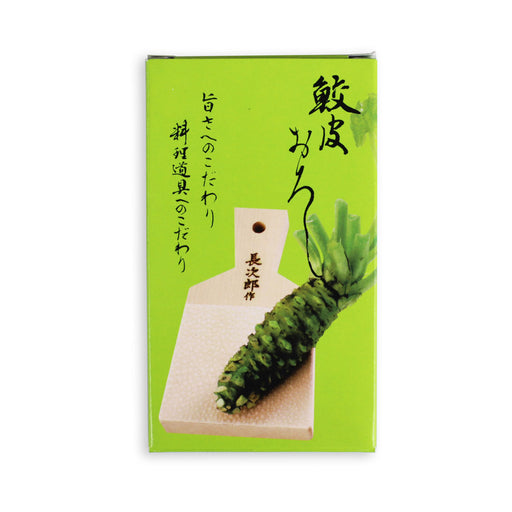 Medium Chojiro Shark Skin Grater