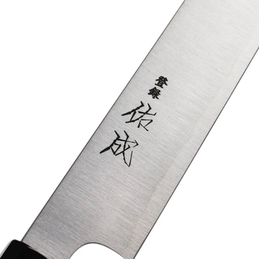 Sukenari SG2 Sujihiki 240mm Engrave