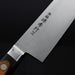 Sakai Takayuki TUS Steel Gyuto 240mm Engrave