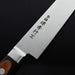 Sakai Takayuki TUS Steel Kiritsuke Sujihiki 240mm engrave