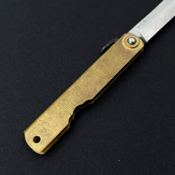 Higonokami Japanese Folding Pocket Knife White Steel 75mm