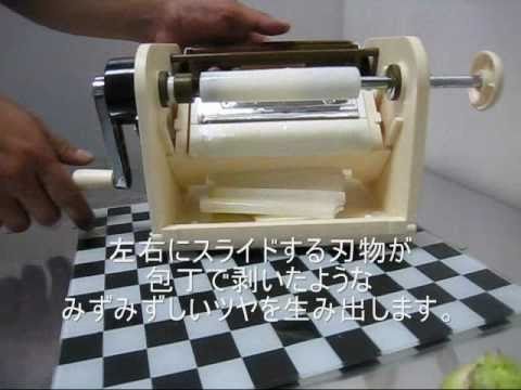 Chiba Kogyo Peel S Vegetable Turning Slicer Katsuramuki Sheet MTC chiba-kogyo-peel-s-vegetable-turning-slicer-katsuramuki-sheet-mtc