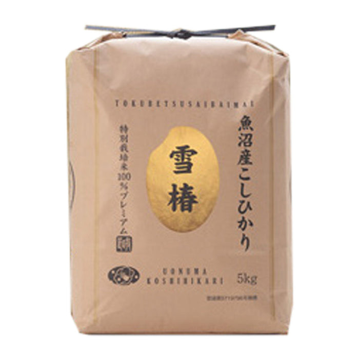 Yukitsubaki Uonuma Koshihikari Short Grain White Rice 5kg (11 lbs)