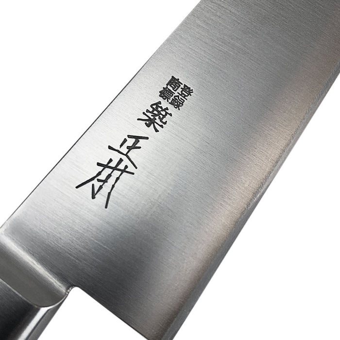 Tsukiji Masamoto VG 10 Steel Gyuto 240mm (9.4")