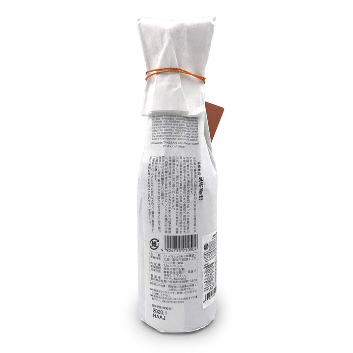 Kishibori Shoyu Premium Pure Artisan Soy Sauce Unadulterated, No Preservatives 12.2 fl oz