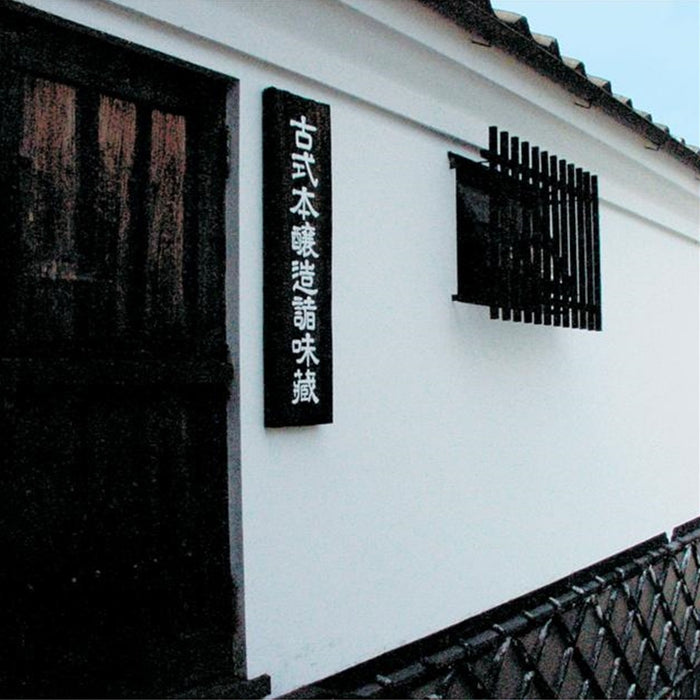 Kishibori Shoyu Premium Pure Artisan Soy Sauce Unadulterated, No Preservatives