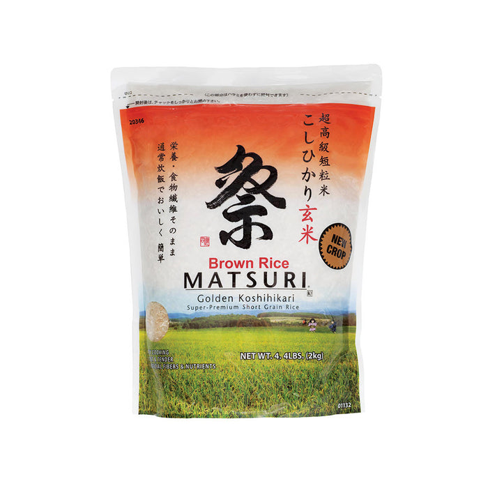 Matsuri Koshihikari Short Grain Brown Rice 2kg (4.4 lbs)