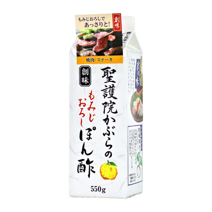 Somi Shogoin Kabura Momiji Oroshi x Yuzu Ponzu Sauce 19.4 oz/ 550g