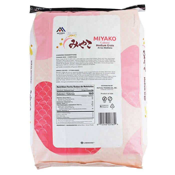 Miyako Calrose Medium Grain White Pearl Rice 40 lbs (18.14kg)