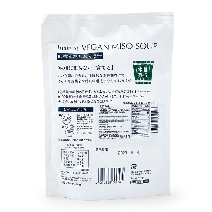 Instant Miso Soup Vegan, Gluten-Free, No MSG - 4 Servings