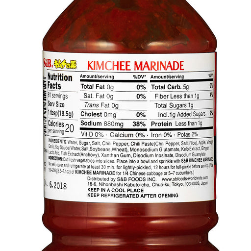 S&B Kimchee Marinade 40 fl oz / 1134g