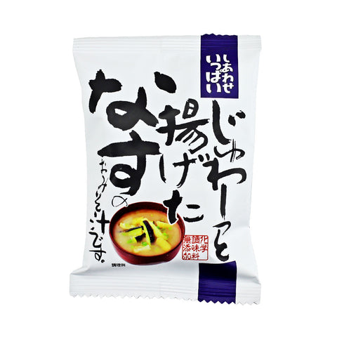 Freeze Dried Instant Miso Soup Fried Eggplant 10 Servings