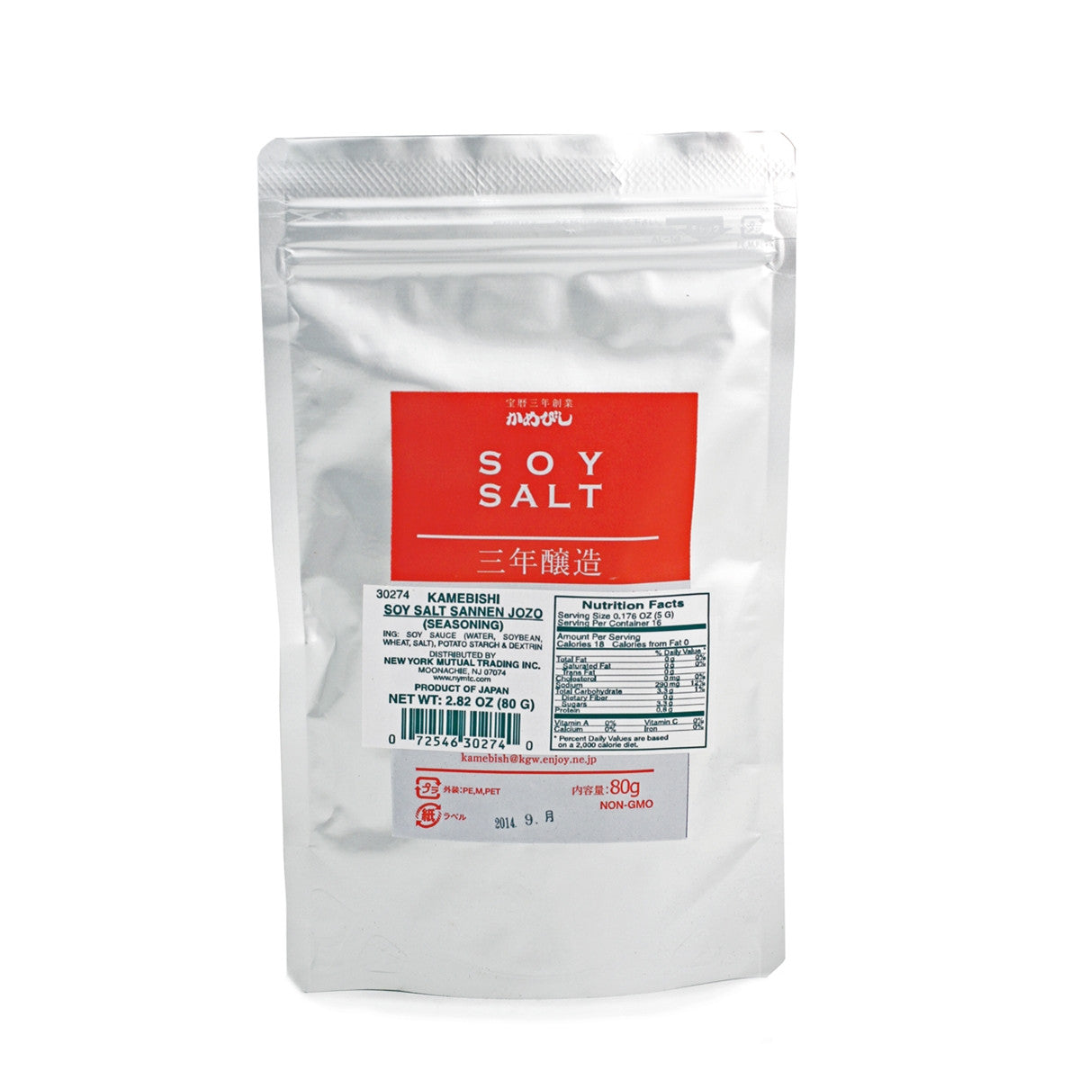 Sauce soja salée - Omie - 50 cl