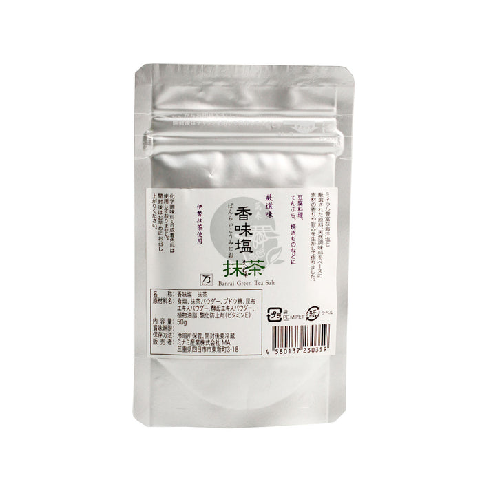 No-MSG Matcha Green Tea Flavored Salt 1.76 oz / 50 g