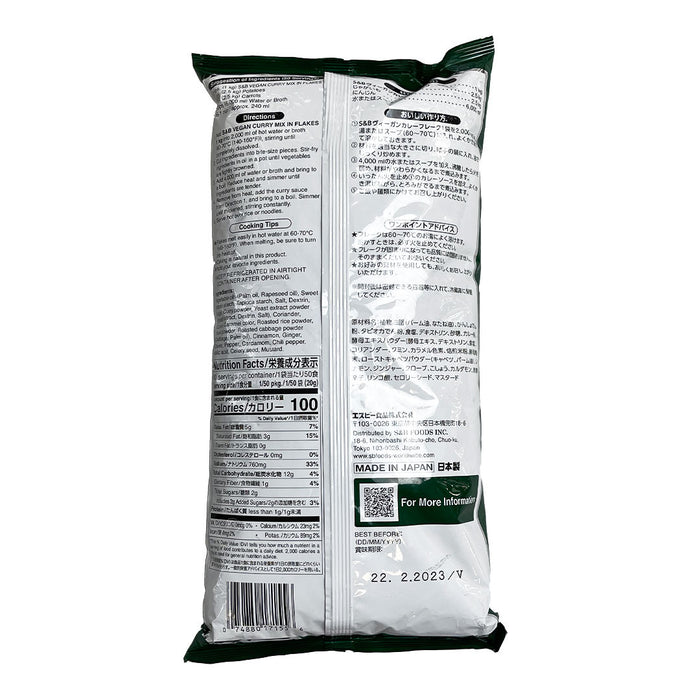 S&B Vegan Curry Sauce Mix Flake 2.2 lbs / 1 kg — MTC Kitchen