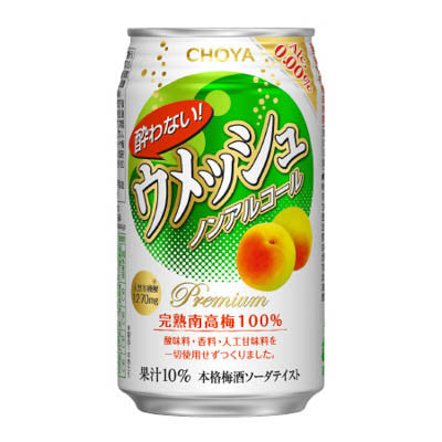 Choya Umeshu Non-alcohol 11.8 fl oz (350ml) x 24 cans